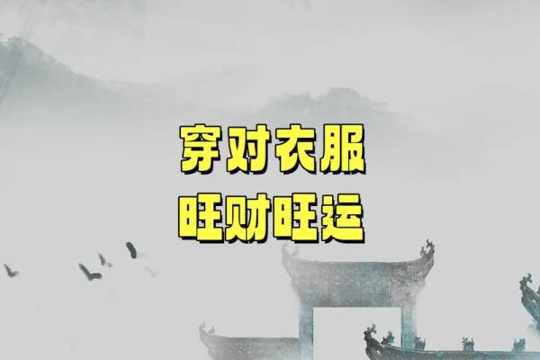 金木水火命的奥秘：解锁命理中的四大元素