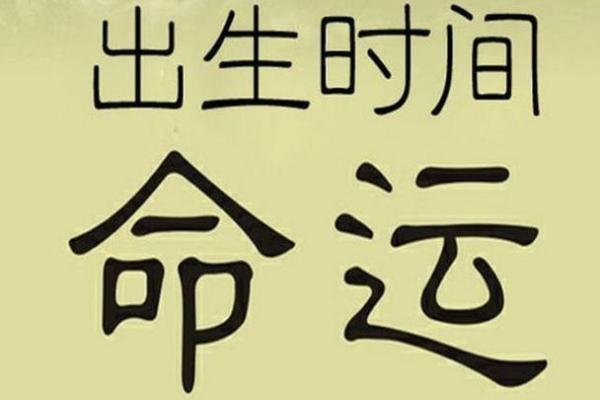 2019年出生宝宝的命理解析：如何为孩子选择最佳人生轨迹？