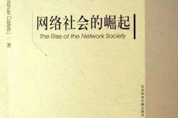 1990年：回望一个改变生活的时代，中文书写的崛起与它的魅力