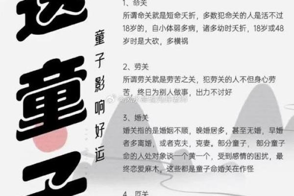 命犯桃花：你了解这个命理现象的深意吗？