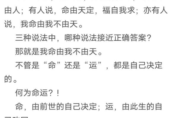 1993年命缺什么？解读出生年份的命运特征与改善之道