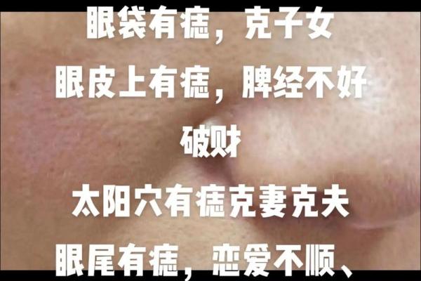 探索面相：揭示女人克子孙命的秘密