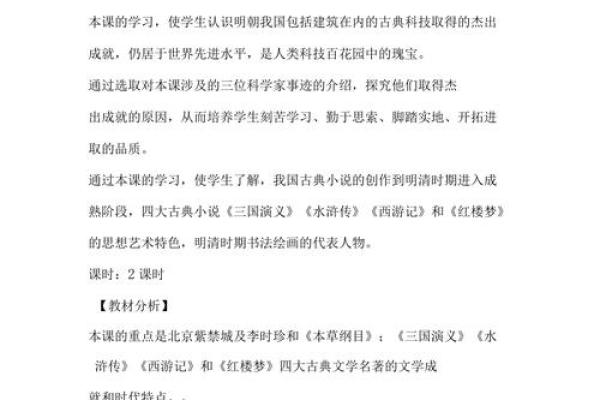 1991年：科技与文化的交融，开启了全新视界