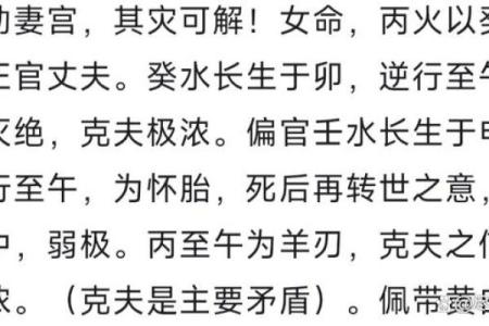 溪水命与其他命相配的最佳组合解析