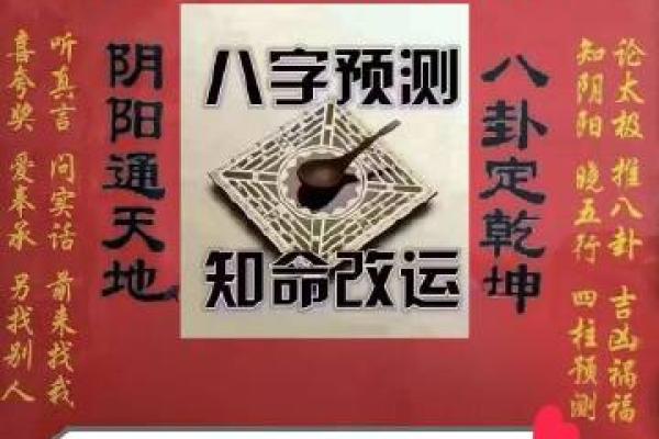 罗汉命的人适合佩戴哪些饰品？揭秘命理与风水的完美结合