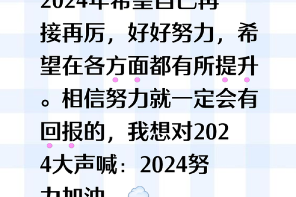 2022年虎宝宝的命运解析：生肖虎的孩子给家庭带来的希望与挑战