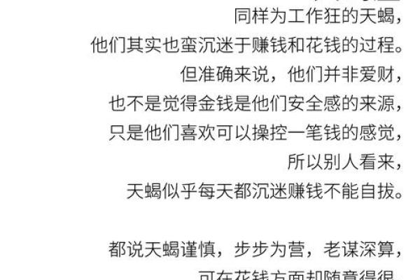 揭秘：哪个月份出生的女人最有钱命，财富与星座的关系！