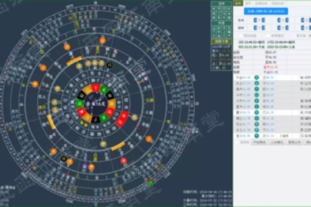 己酉年命格解析：探寻你的命运与人生轨迹