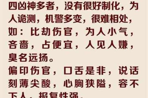 婚恋命理特征揭秘：如何通过命理提升爱情运势？