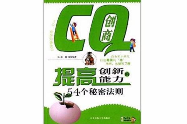 试卷命制理念：精准评估与全面培养学生的创新能力