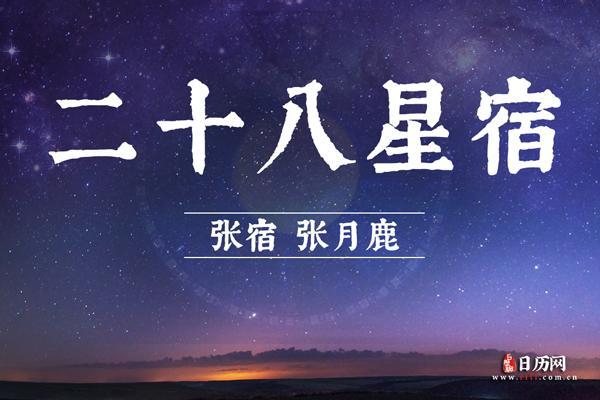 揭开立定虎命的神秘面纱：星宿与命运的奥秘