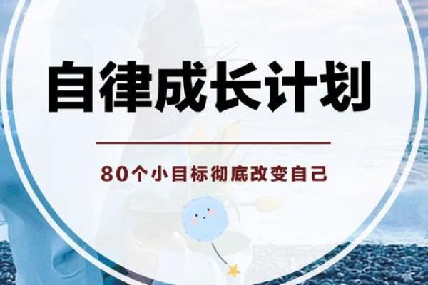 2023年命运解析：如何迎接属于你的幸运与挑战