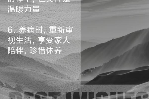 救命的命：无形的求助与温暖的关怀