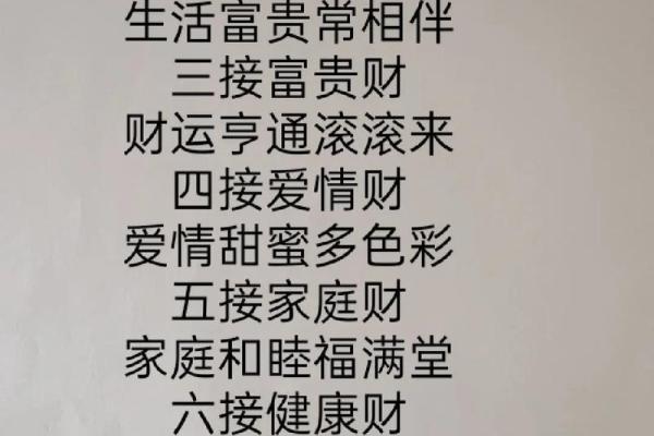 命好的人都喜欢什么？揭开好运气背后的秘密！