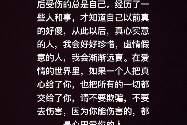 为什么命不好的人总是陷在贫穷中？探寻背后的原因与解决之道