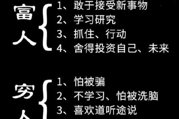 为什么命运总是让人感到坎坷？探讨生活中的不如意与改变之道