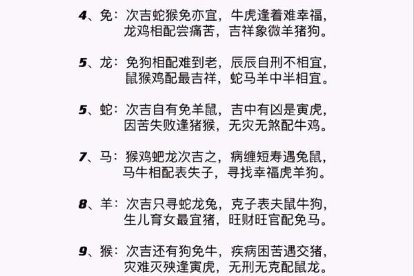 2003年属羊人的命运与性格解析，探索他们的生活与未来