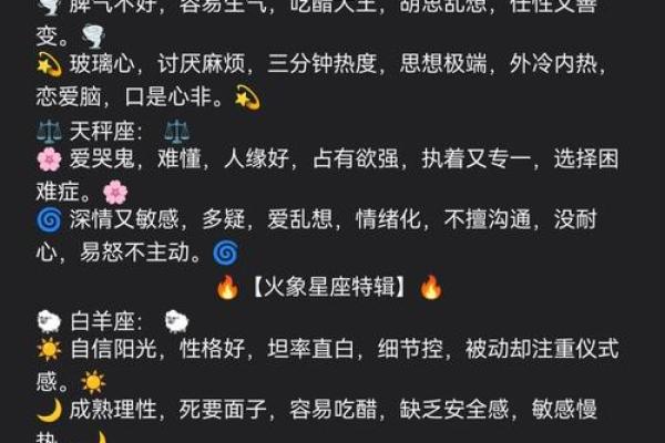 根据星象看，哪些星座更有好运气？