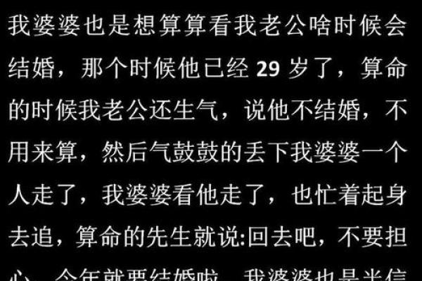 什么命的人容易遇到脏东西？破解命理之谜！