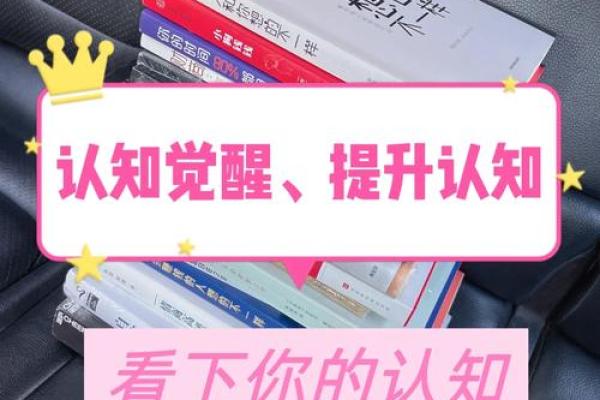 2017年出生的人命运解析：你的未来将怎样扮演？看命运的奥秘与机遇！