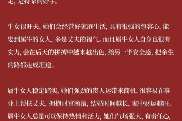 老是挨骂的人是什么命？看完你会有新理解！