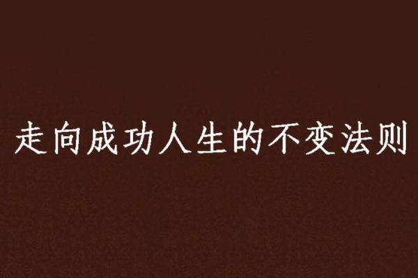 2019512出生的命理解析：你的人生是什么样的开启与走向？