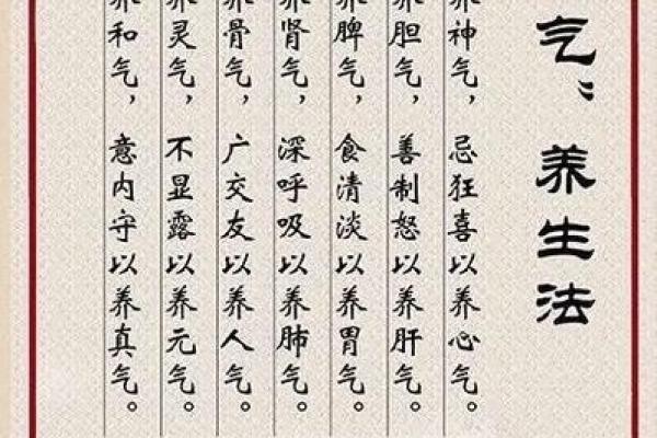 活到90岁：生命的意义与岁月的智慧