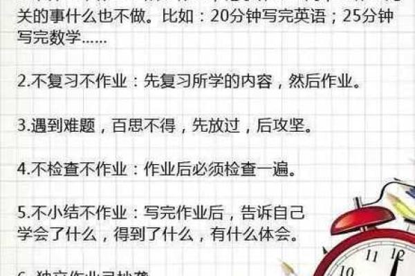 2002年命运解读：铸造精彩人生的指引