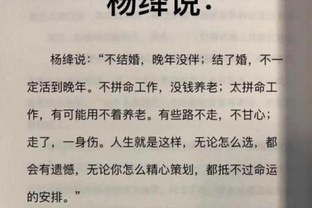 男人三十岁，对父母的人生影响与命运的深思