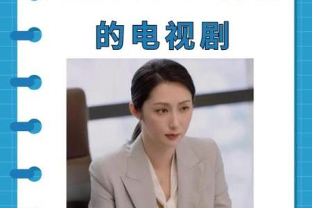 从身命谈人生：成语接龙中的智慧与启示