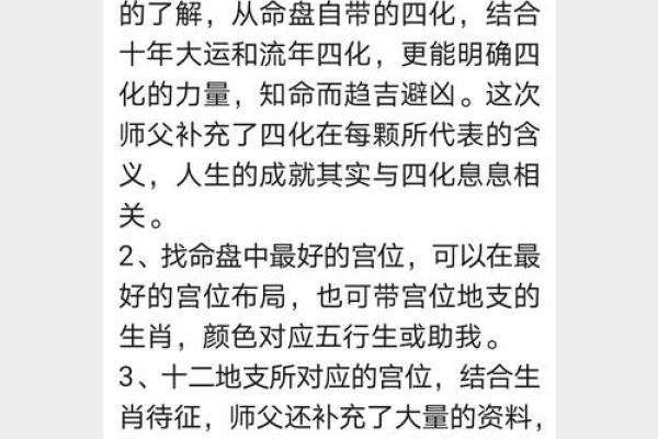 1998年9月26日男生命运揭秘：揭开命理之谜与人生选择的关系