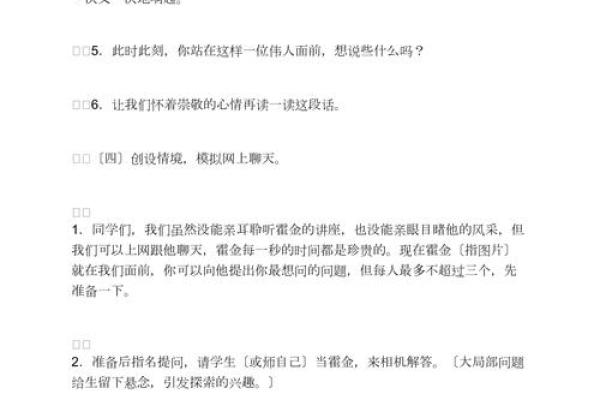 2014年出生的宝宝命运解析：揭秘他们未来的幸运与挑战