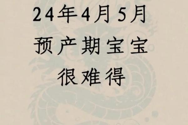 根据不同日子生宝宝，如何选择最佳时机让孩子命好