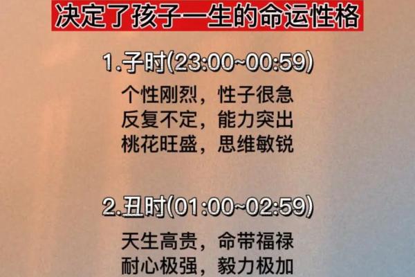 癸丑年出生的人命理解析：了解你的命运特征与性格魅力