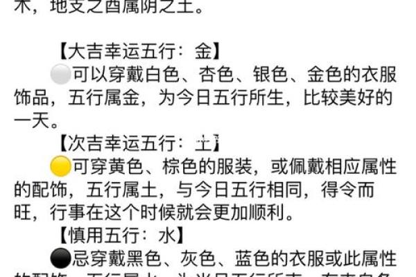 根据农历生月，探秘你的命理之路：寻找自我，洞悉未来！