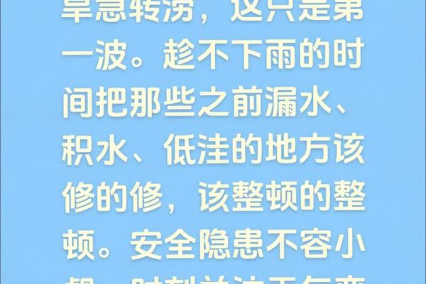 积德改命的智慧与实践：如何通过善行改变人生轨迹