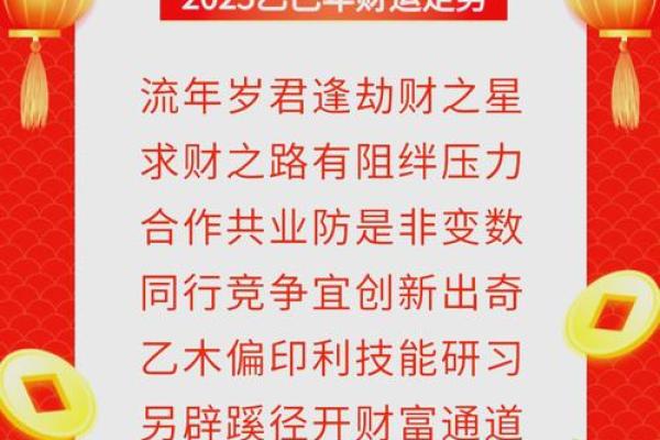 2026年属马人命运大解析：如何把握机遇与挑战！