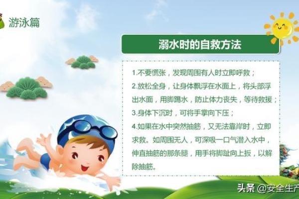 高考后溺水事件：生命的重量与反思的深度