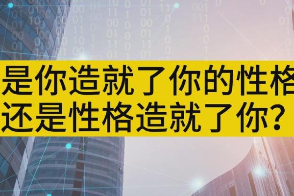 正月十五出生的人：揭秘他们的命运与性格