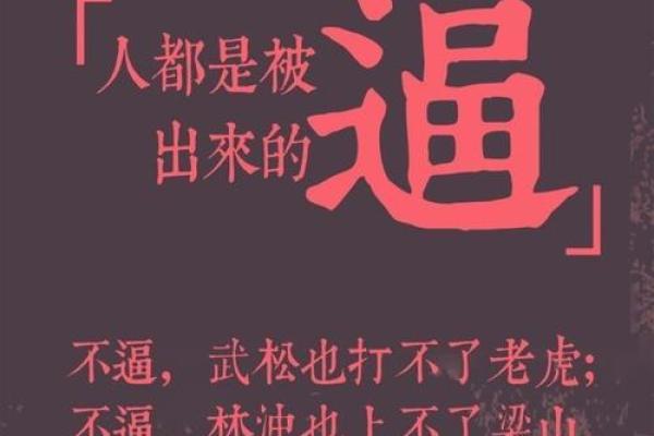 龅牙女人命理解析：她们的性格、爱情与未来的命运