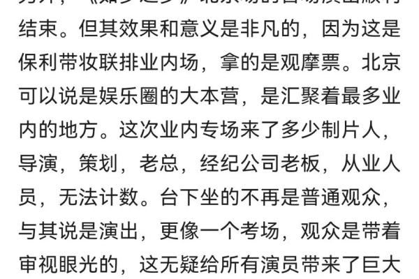 探索二零零七年出生的人生命运与性格特征