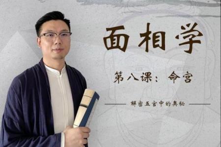 额头宽的人生运揭秘：探索命运与面相的奥秘