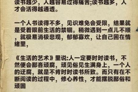 探讨“丑陋”与命运的关系：每个人都有自己的美丽与价值