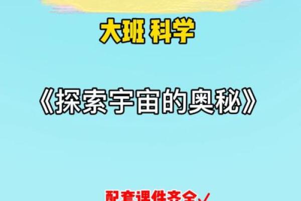 2008年子时出生的人：命运与性格的奥秘探究