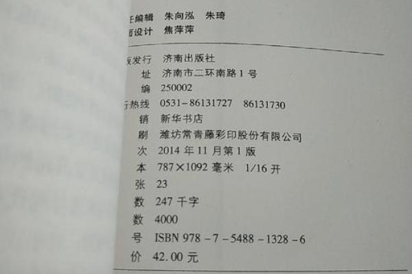 深入解读4.8女命的内涵与性格特征