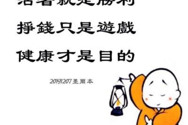 辰时出生的属猪男孩：命运与性格的深度解析