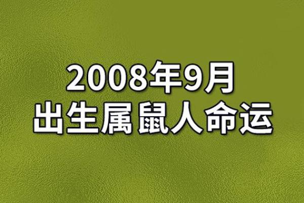 2025年命运之年：探索个人运势与改变的旅程