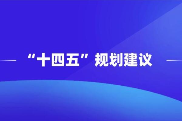 甲戌命人职业发展之路：适合的行业与生涯规划