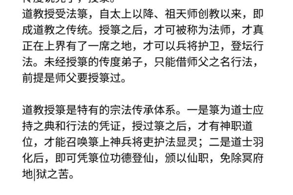 探秘玄学命理：揭开命运的神秘面纱，寻找人生的指引