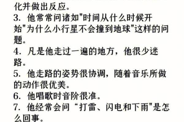 土命女人适合的职业选择：找到你的职场天赋与丰富潜能